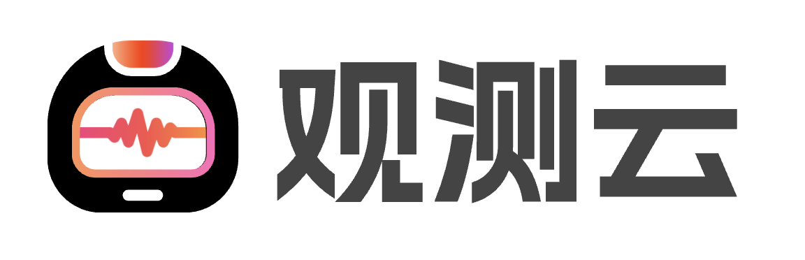 观测云